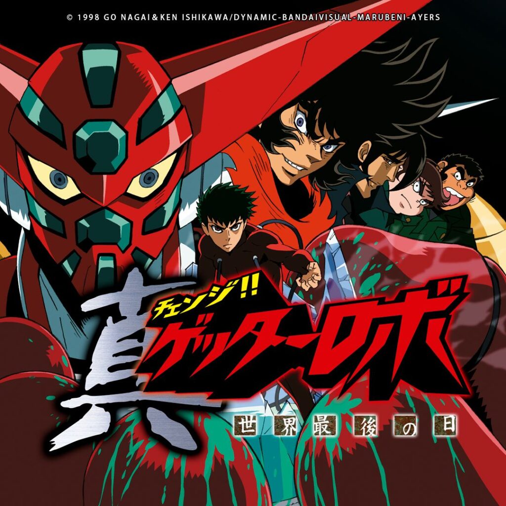 Getter Robo: Armageddon