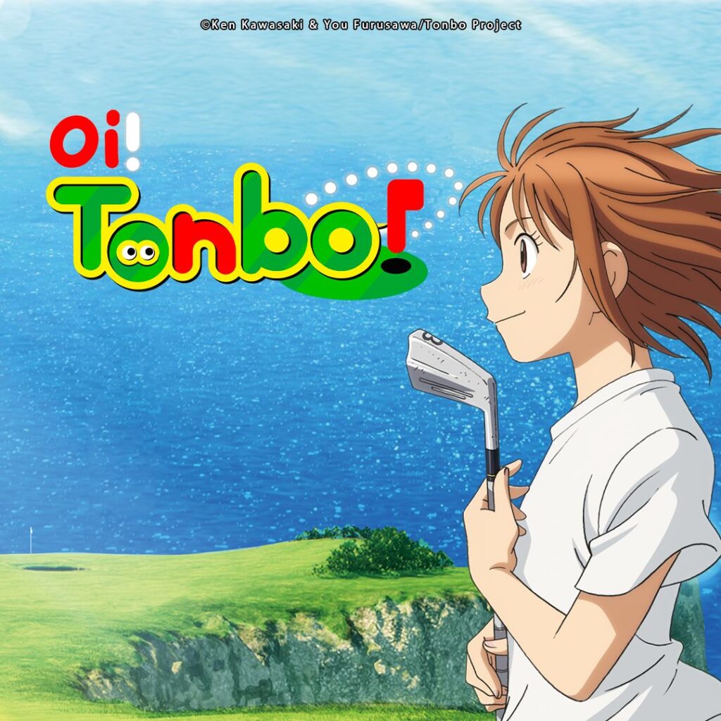 Oi! Tonbo